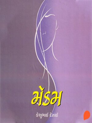 cover image of Madam